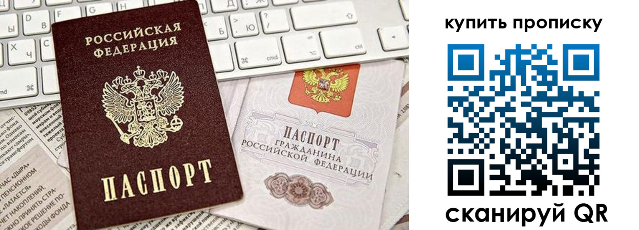 временная регистрация поиск в Казани