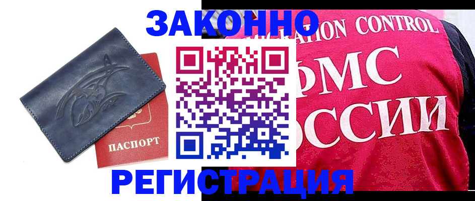 найти адрес прописки в Казани